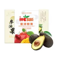 【爱泽】秘鲁进口即食牛油果4粒/6粒/8粒礼盒装 单果130g+ 顺丰包邮