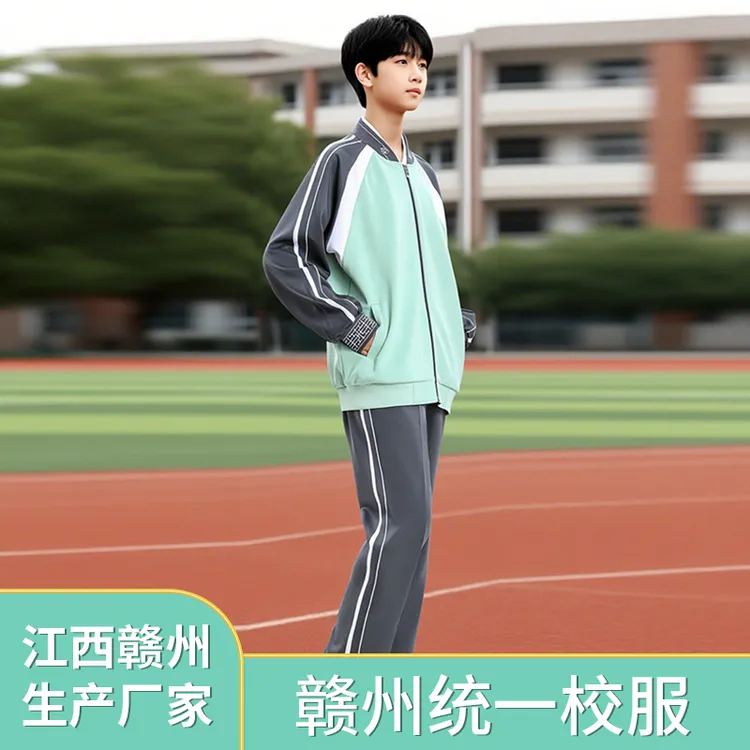 江西赣州中小学新款校服统一套装棒球服春秋款