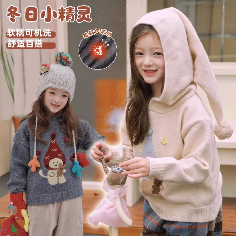 ASLN女童圣诞氛围感乖乖女儿可爱精灵帽手工针织毛衣冬装2025新款