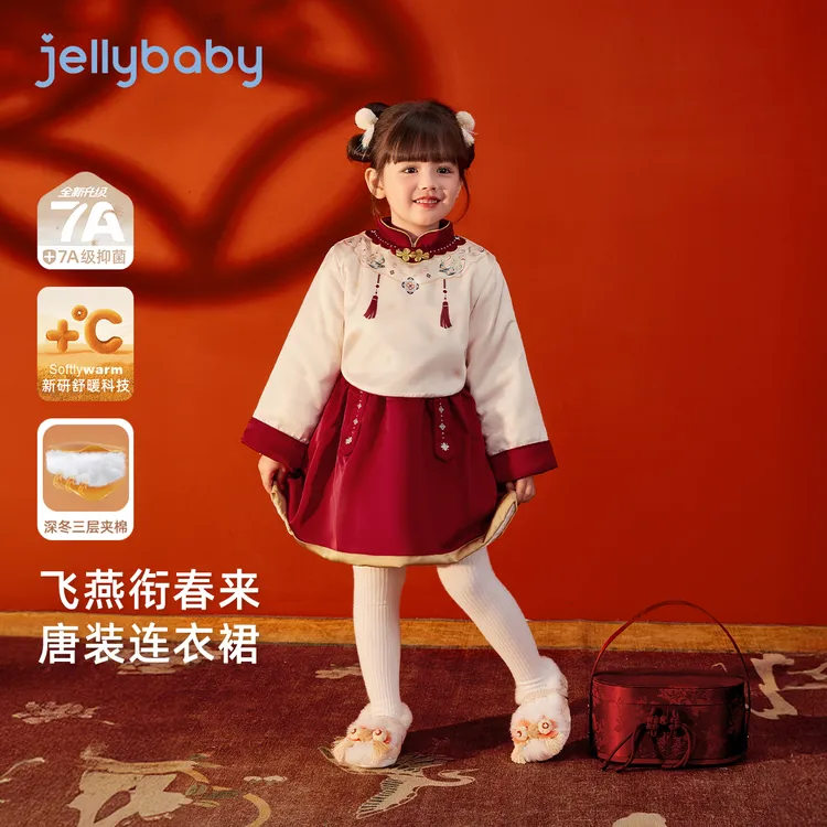 jellybaby杰里贝比女童连衣裙唐装裙子新年中式衣服冬装 JEG54922