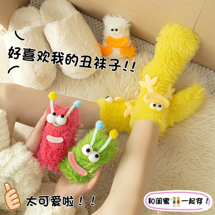 脚冷保暖神器搞怪可爱丑萌毛绒袜子女秋冬中筒加厚居家隔凉地板袜