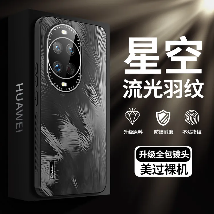 适用华为nova14Ultra手机壳nova14镜头全包保护套高档男女士防摔