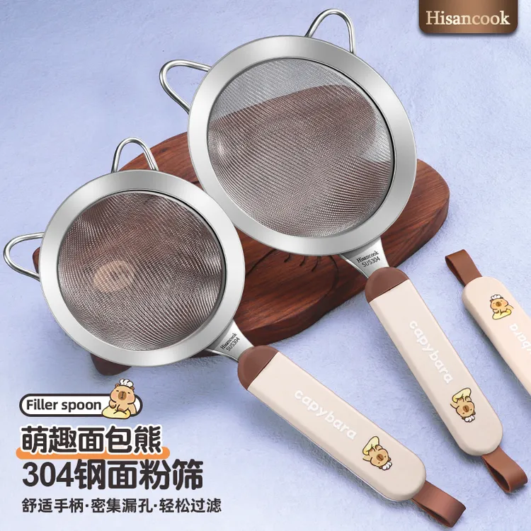 可爱双耳辅食过滤网 面粉篩304不锈钢漏勺果汁网筛家用豆浆漏勺