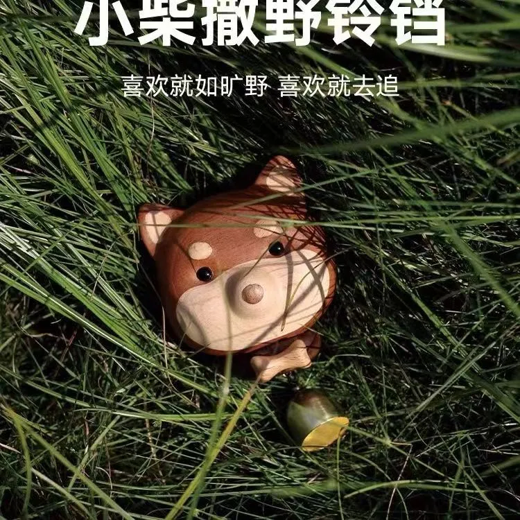 可爱柴犬模样实木门铃多巴胺风铃开门见财创意礼品冰箱贴乔迁开业