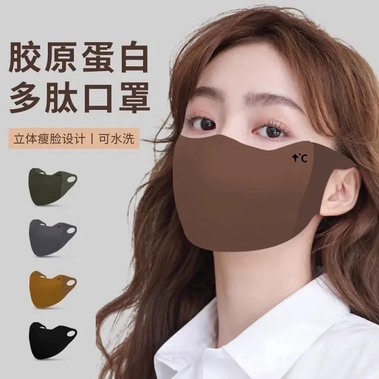 美拉德秋冬口罩保暖女男户外骑行防寒透气百搭显脸小护眼角面罩
