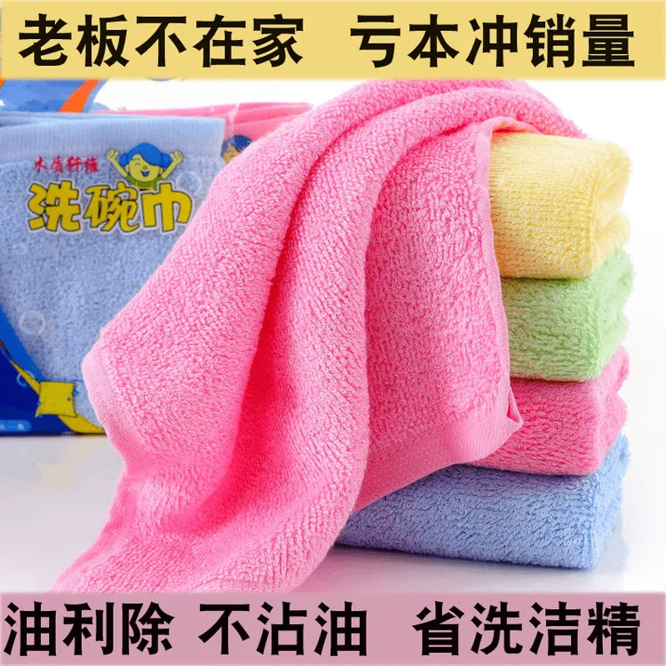 家用加厚除油利洗碗巾木纤维洗碗专用布不沾油厨房抹布吸水易清洗
