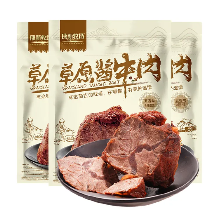 康新牧场 爆款草原酱牛肉150g*3袋即食牛肉代餐下酒熟牛肉
