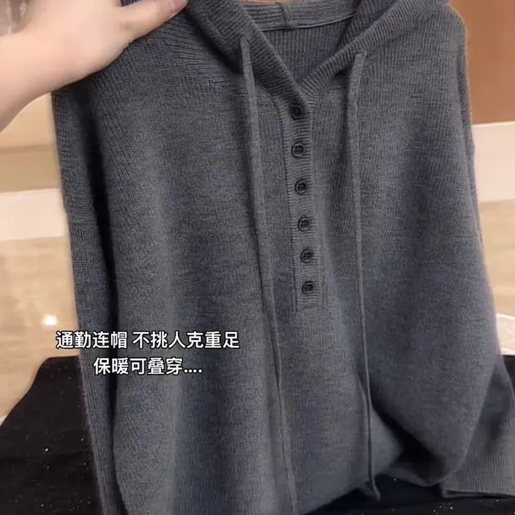 新款秋冬百搭加厚连帽针织衫女时尚洋气上衣