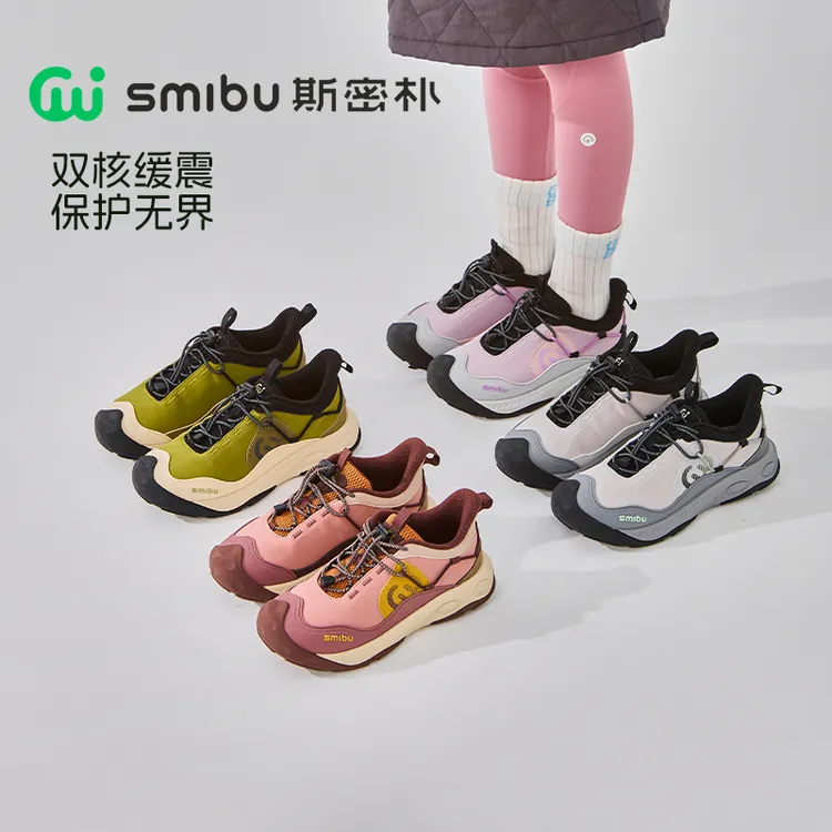 SMIBU【山岩玄武】斯密朴童鞋2025冬新款男童女童加绒缓震运动鞋D