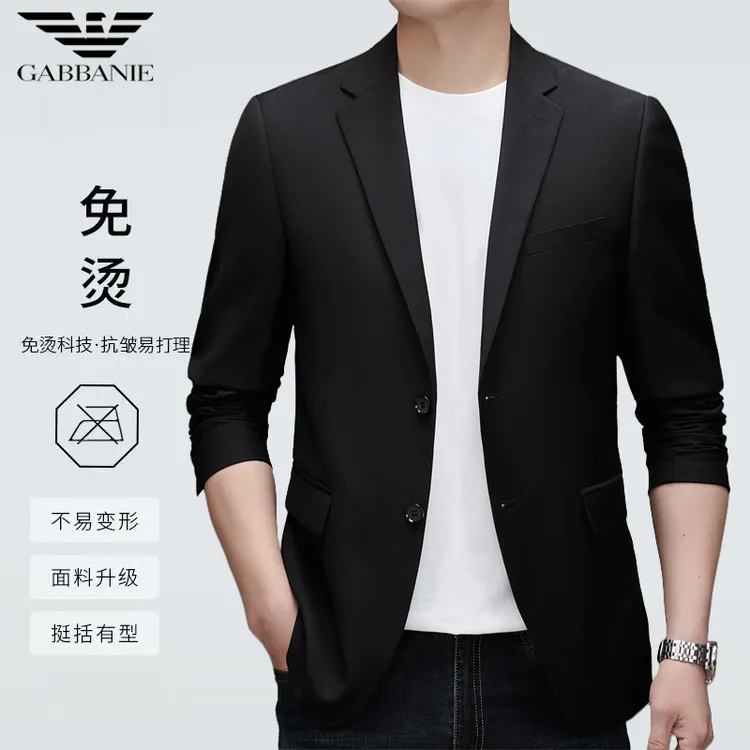 【免烫】意大利品牌休闲西装外套男2025秋季新款商务单西正装西服男