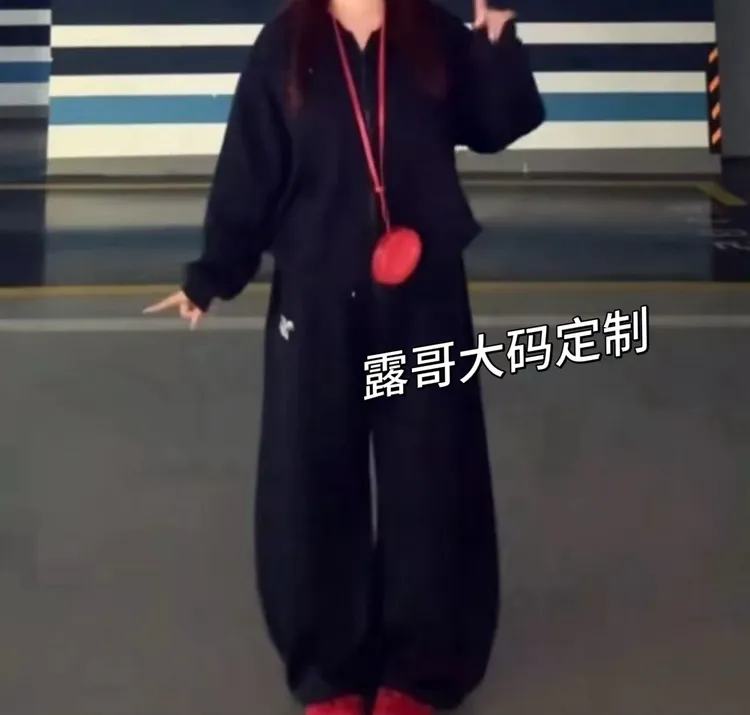 （露哥专属）初秋大码休闲运动风慵懒风长袖阔腿裤套装气质显瘦