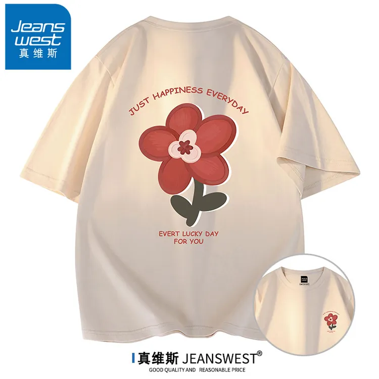 真维斯重磅纯棉短袖t恤男2025夏季新款青少年简约印花潮流体恤衫