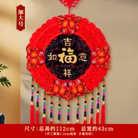 2025蛇年新款中国结挂件实木雕刻桃木太阳花十鱼十全十美