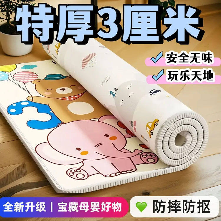 隔凉地垫儿童爬行垫加厚防摔地垫母婴级无甲醛家用防摔专用爬爬垫