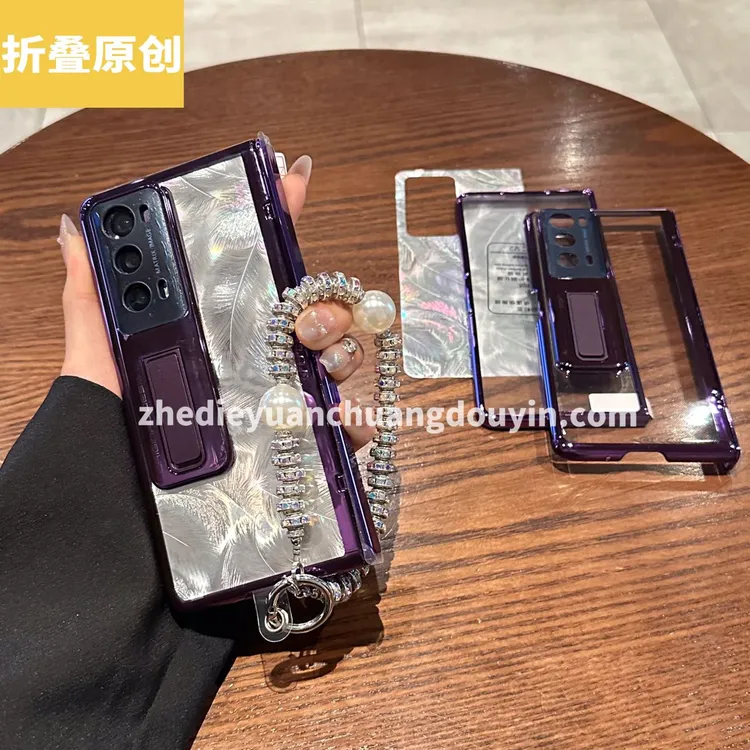 适用于荣耀magicv2手机壳magicvs2折叠屏电镀透明羽毛卡纸手链v2