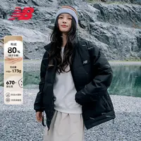 【秋冬上新】 NB25新款保暖时尚短款百搭休闲鸭绒羽绒服AMJ53362