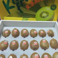 土豪金礼盒徐香猕猴桃  带箱5斤左右