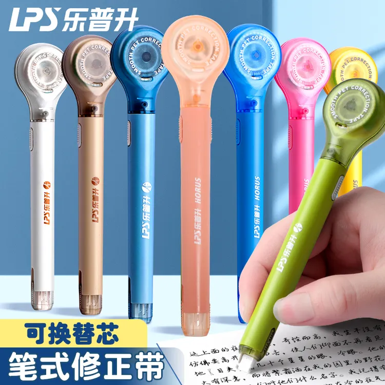 乐普升笔式修正带可换替芯便携改正带大容量改错替换按涂改带文具商品图