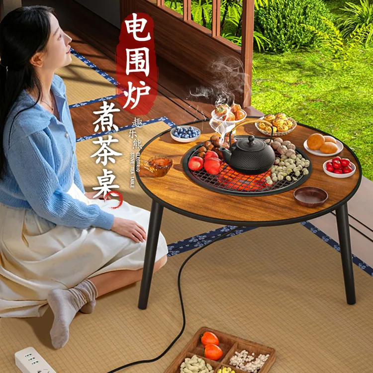 趣乐熊围炉圆桌煮茶烧烤炉暖冬装备无烟烤火炉便携折叠烧烤架户外