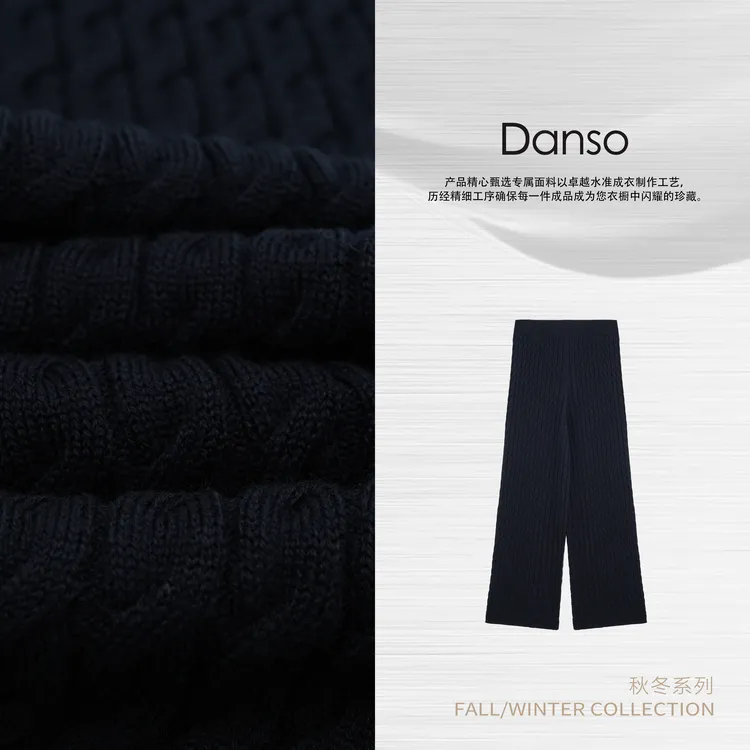 Danso丨织物之美苏格兰羊毛裤子丨玉美华