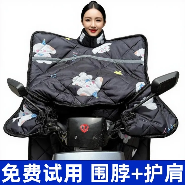 冬季电动车挡风被小摩托车秋冬加绒加厚防寒电瓶车防风护膝保暖被