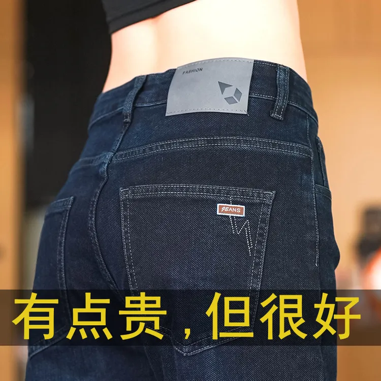 接潮秋冬新款牛仔裤男高档韩版潮流水洗弹力修身小脚中腰男款长裤