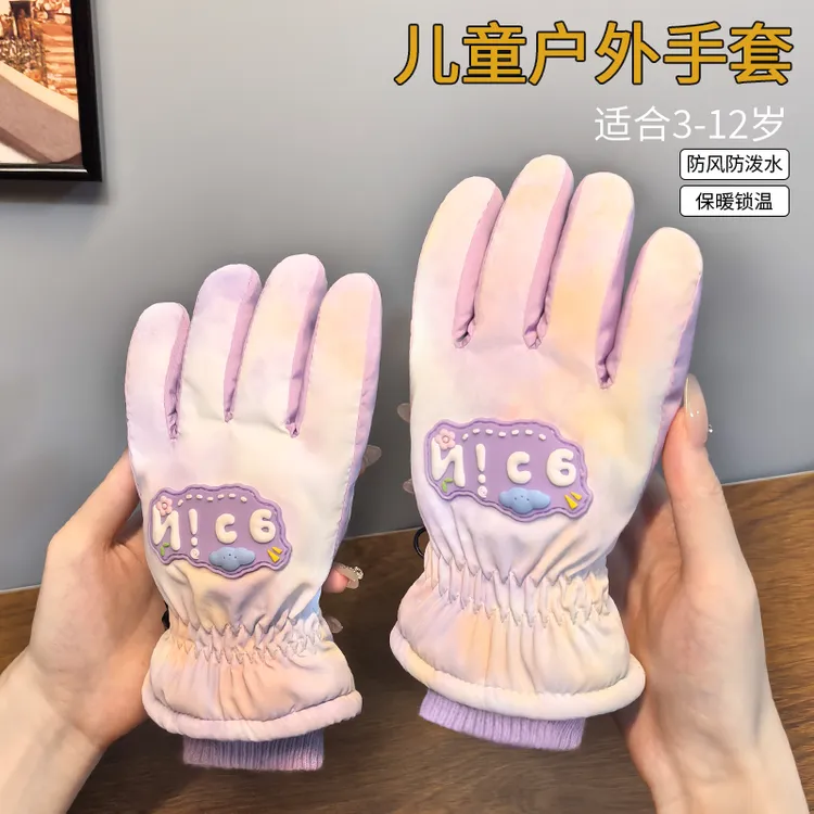 UncleWind儿童冬季保暖手套防风防泼水加绒加厚可爱卡通滑雪手套