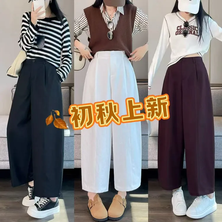 【腿粗福音】韩系胖梨遮跨宽松显瘦弯刀裤女2025年高级感简约休闲裤