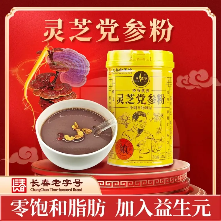 黄丐灵芝党参粉 450克 罐装 东北