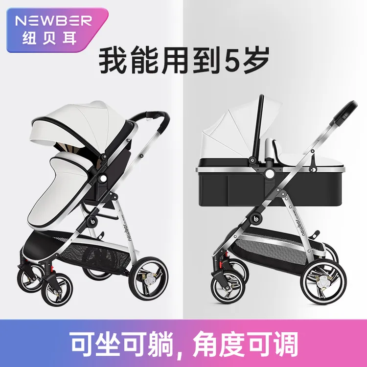 【新生儿高景观】Newber纽贝耳婴幼手推车轻便可折叠遛娃坐躺双向商品图