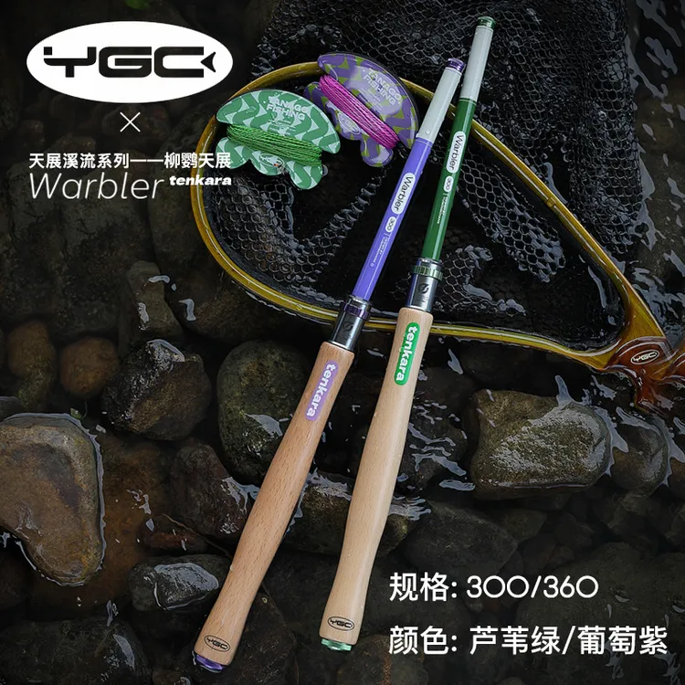 YGC柳鹦天展溪流综合竿 便携短节溪流户外超轻钓鱼竿休闲台钓竿