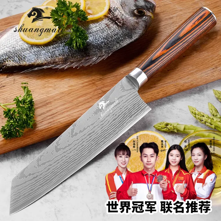 双马力 【井玥粉丝专属】大马士革纹 5cr15mov厨师牛刀寿司西式厨刀