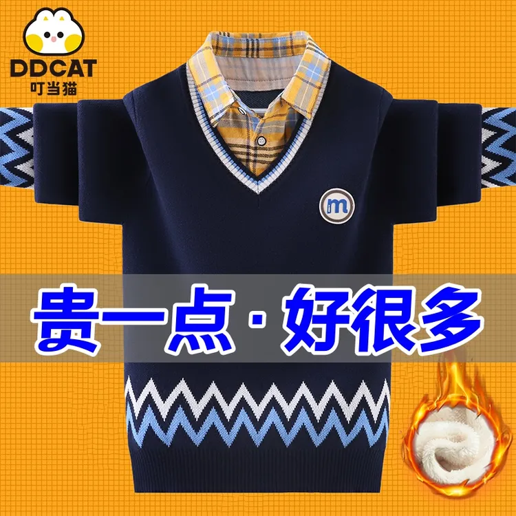 叮当猫男童毛衣假两件纯棉秋冬新款中大童帅气宝宝宽松儿童针织衫