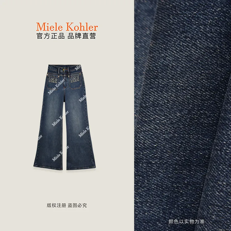 【蓝调织章】加绒冬季口袋刺绣微喇牛仔裤MKAD22A95【澳门小源同款】
