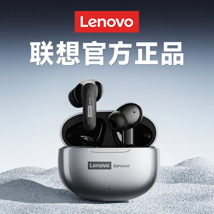联想LE202入耳式蓝牙无线耳机高音质蓝牙6.0游戏超低延迟超长续航