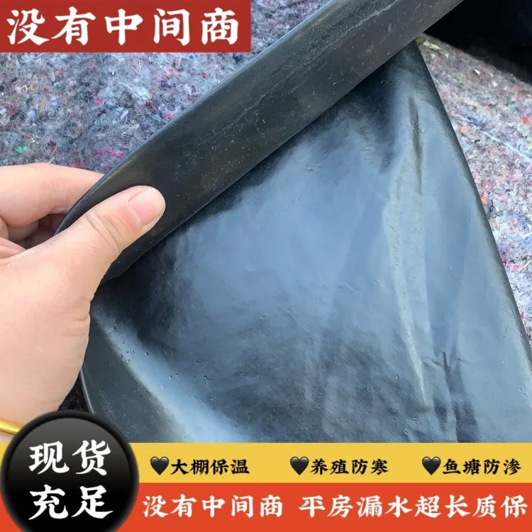 加厚土工布防水毛毡一布一膜大棚工程布保温布抗寒防渗膜屋顶防雨