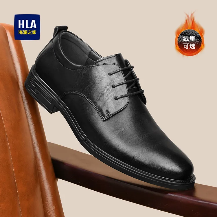 HLA/海澜之家男鞋秋冬加绒正品男士商务皮鞋真皮增高新郎休闲鞋子
