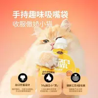 猫儿游记全价主食功能肉肉煲湿粮软包罐头咕噜酱成幼猫咪营养酱包