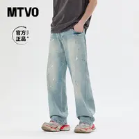 MTVO迈特优秋季新款泼墨直筒牛仔裤男士宽松高街潮流水洗长裤6209