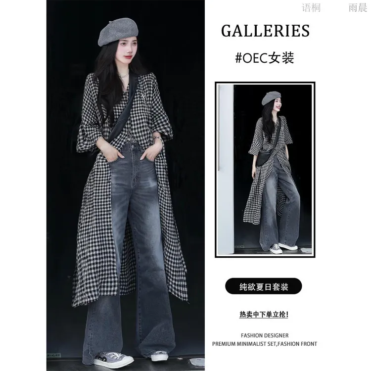 日系复古文艺格子长款衬衫女夏季慵懒风宽松小众设计感叠穿长裙子