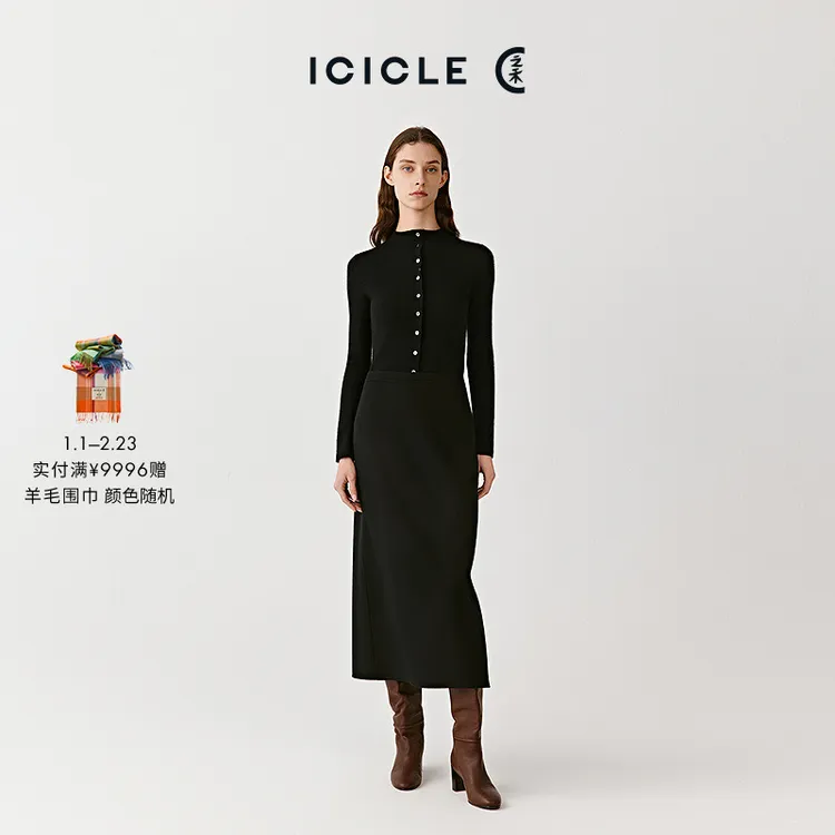 ICICLE之禾25秋冬新品羊毛双面薄呢及膝半身裙0433