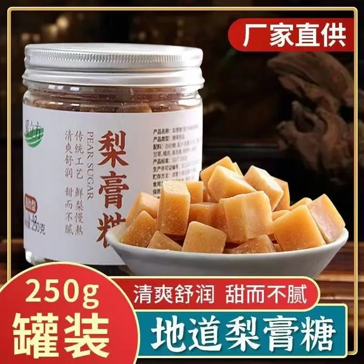 梨膏糖清凉薄荷润喉糖正宗