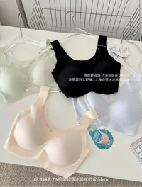 A女士超薄冰感无钢圈美背文胸2485