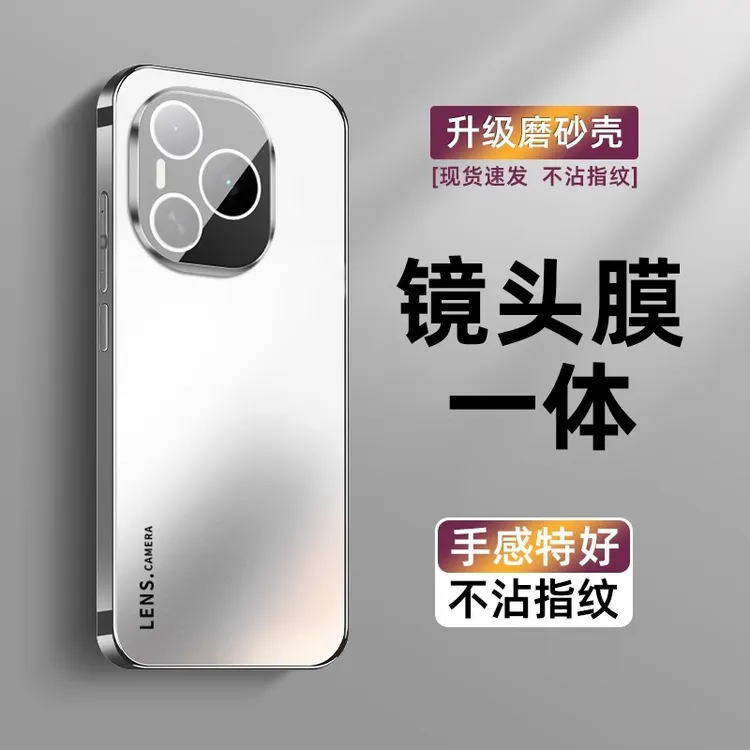 适用荣耀power手机壳电镀磨砂亚克力Power镜头全包防摔保护套高档