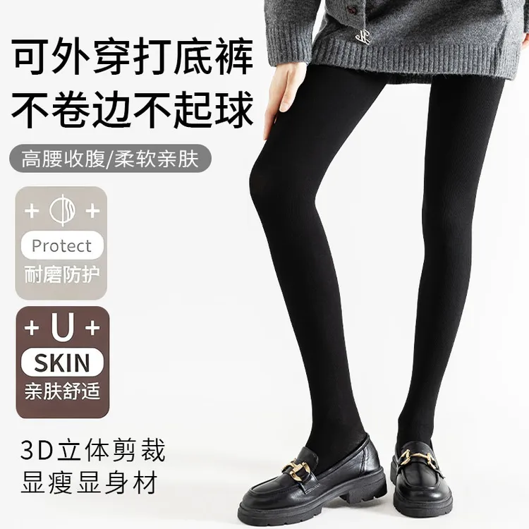 魔法森林漫画腿微压竖条纹加绒加厚黑打底裤女秋冬保暖显瘦连裤袜