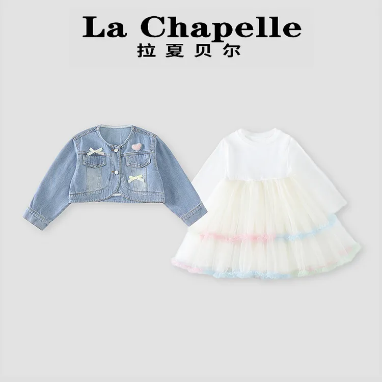 La Chapelle【拉夏贝尔】时尚春季新款牛仔连衣裙套装LC093