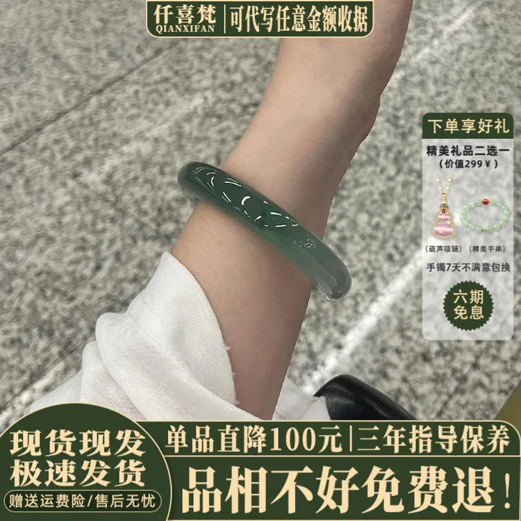 仟喜梵“青梧锁秋”网红款正宗手链高端琉璃手镯子女款节日送礼物