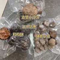 思思家三斤特惠营养土 拆包装不退不换谨慎下单