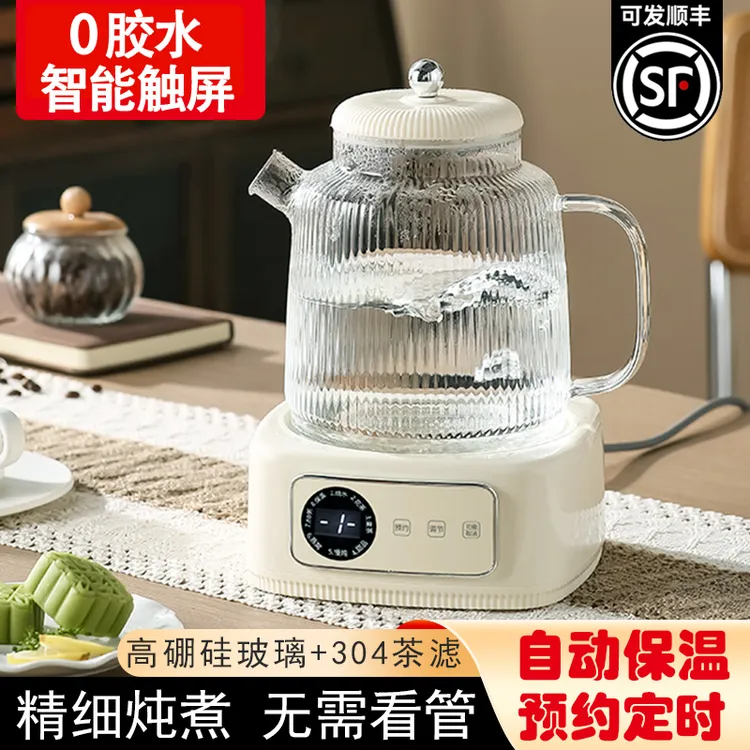 全玻璃电热烧水壶养生壶热水壶保温全自动家用恒温煮茶多功能泡茶