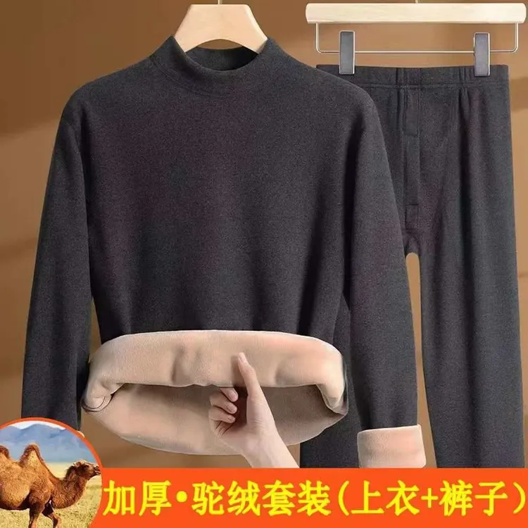 羊驼绒保暖内衣套装男冬季加绒加厚防寒中高领发热秋衣秋裤内穿男